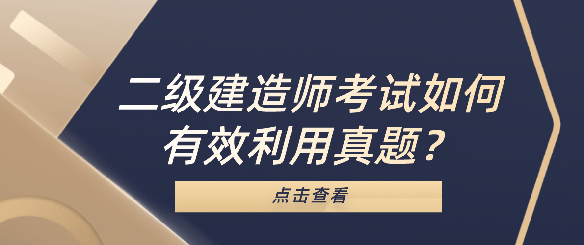betway西汉姆app下载
考试好考吗,betway西汉姆app下载
好考吗都是考什么  第2张
