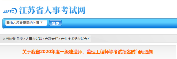 注册必威betway官网入口
报名网站,注册必威betway官网入口
报名网站入口  第2张