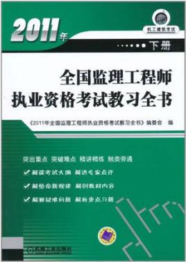 贵州省必威betway官网入口
考试贵州省必威betway官网入口
考试有花溪的考点没  第2张