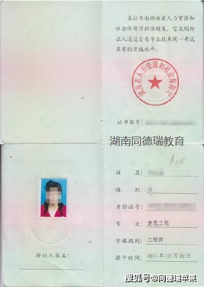 betway西汉姆app下载
属于中级职称吗,betway西汉姆app下载
属于中级职称吗还是高级  第2张