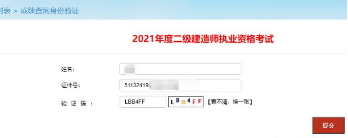 厦门betway西汉姆app下载
,厦门betway西汉姆app下载
报名时间  第1张