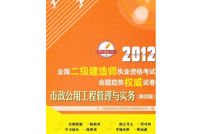 厦门betway西汉姆app下载
,厦门betway西汉姆app下载
报名时间  第2张