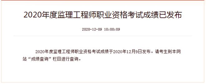 必威betway官网入口
考试成绩查询,安徽省必威betway官网入口
考试成绩查询  第1张