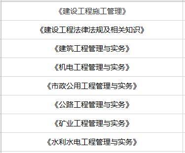 江苏betway西汉姆app下载
考试时间江苏省betway西汉姆app下载
考试  第2张