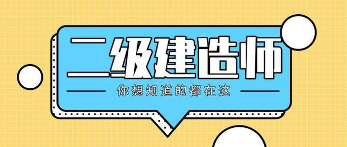 betway西汉姆app下载
继续教育报名费用多少betway西汉姆app下载
继续教育报名费  第1张