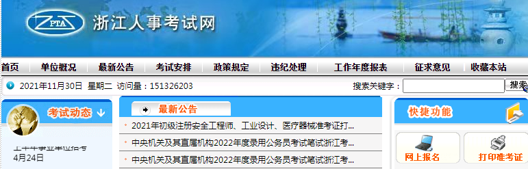 betway西汉姆app下载
证书年限要求betway西汉姆app下载
证书年限  第1张