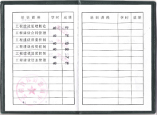 福建必威betway官网入口
证书领取时间,福建必威betway官网入口
证书领取  第1张