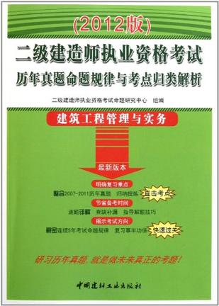betway西汉姆app下载
历年题库,betway西汉姆app下载
历年题库及答案  第1张