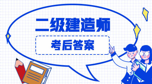 betway西汉姆app下载
历年题库,betway西汉姆app下载
历年题库及答案  第2张