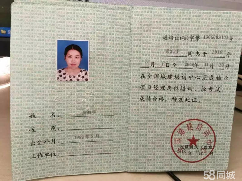长春必威betway官网入口
八大员考试时间长春必威betway官网入口
八大员  第2张