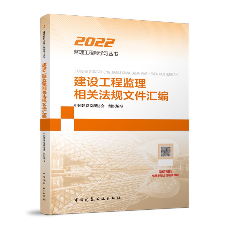 国家注册必威betway官网入口
书籍,2020国家注册必威betway官网入口
考试用书  第2张