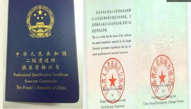 betway西汉姆app下载
一级建造师的区别betway西汉姆app下载
一  第2张