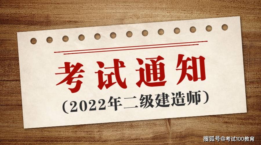 机电betway西汉姆app下载
难考吗机电betway西汉姆app下载
难考吗?  第1张