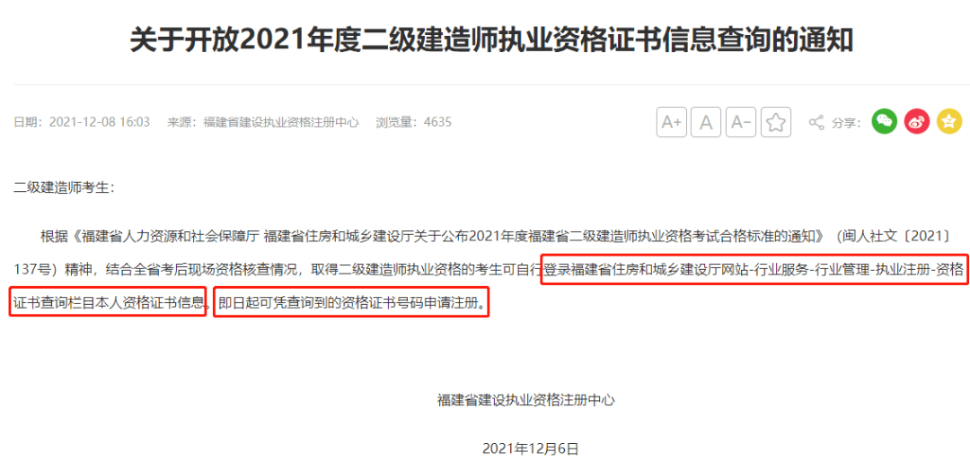 betway西汉姆app下载
转注册流程,betway西汉姆app下载
转注册需要什么手续  第2张
