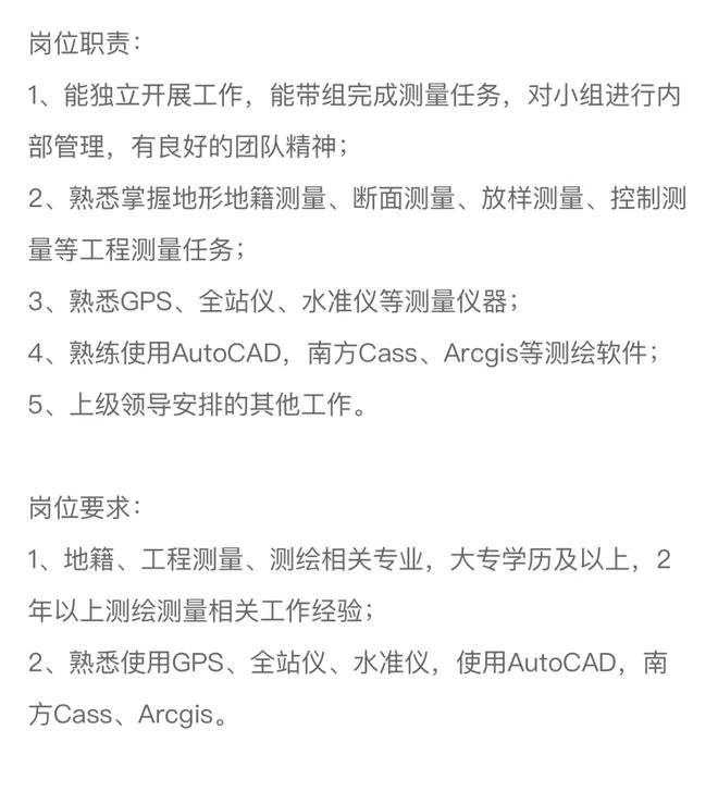 湖南总必威betway官网入口
最新招聘湖南总必威betway官网入口
最新招聘信息  第2张
