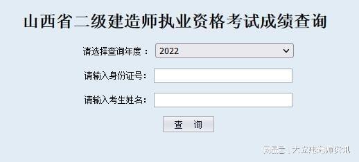 betway西汉姆app下载
成绩在哪个网站查询,betway西汉姆app下载
成绩哪里查询  第2张