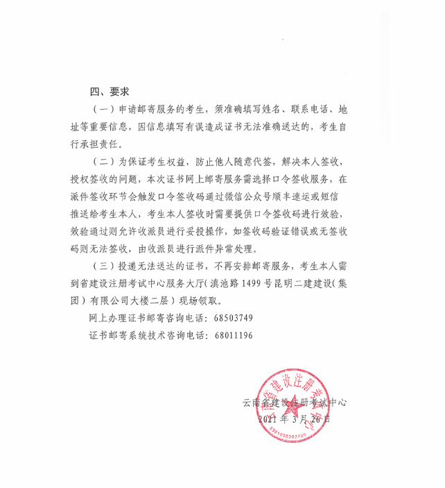 betway西汉姆app下载
证值钱吗,betway西汉姆app下载
证值钱吗现在  第1张